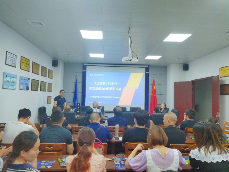 维民保安深度开展AI智能安防系统培训会
