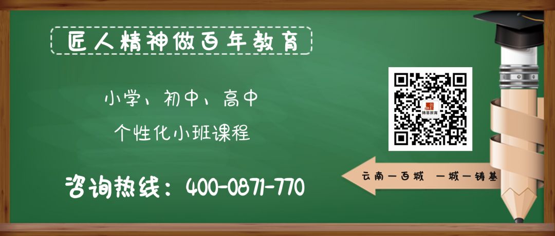 初中数学丨中考数学突破训练之经典30题，准初三生务必吃透！