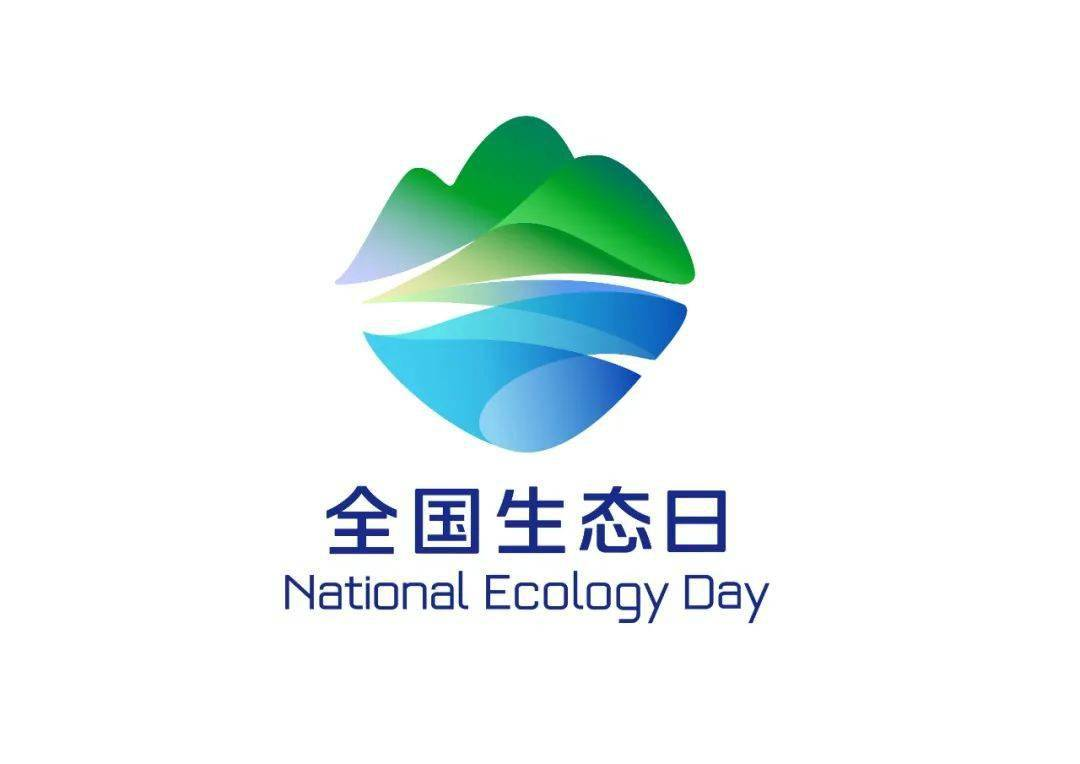 ****生態日，倡導綠色低碳，共建美麗中國