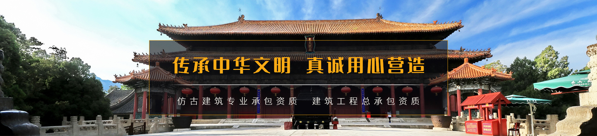 內頁banner