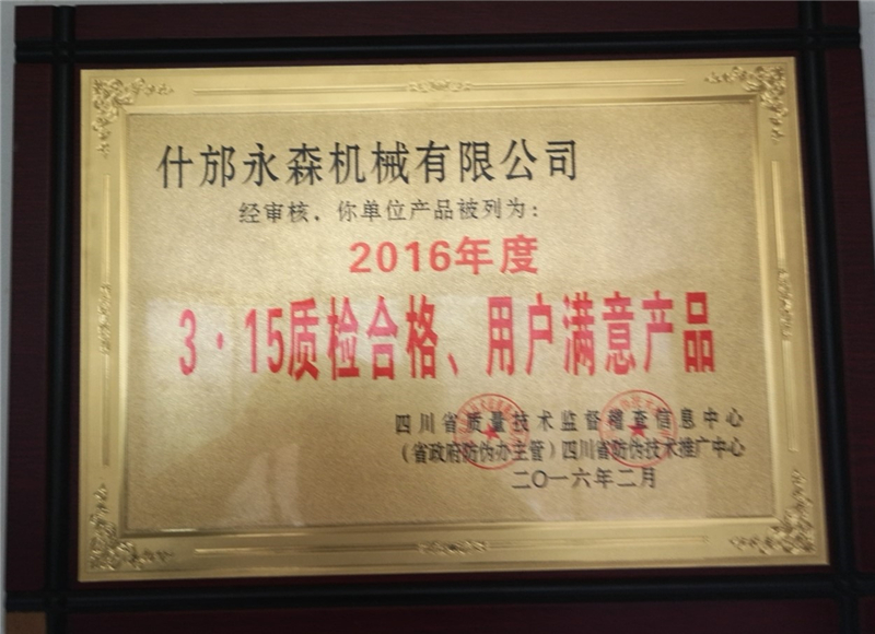 3.15