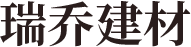 綿陽(yáng)透水磚丨綿陽(yáng)水泥制品丨綿陽(yáng)路沿石|四川瑞喬建材有限公司
