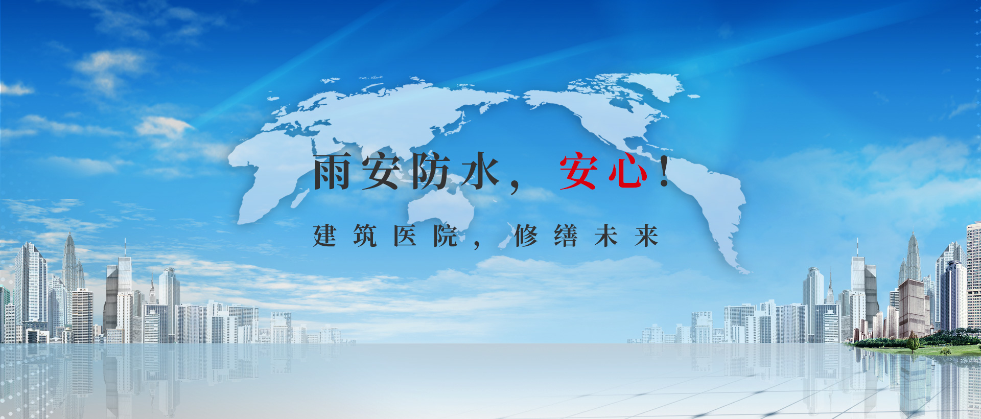 首页Banner1