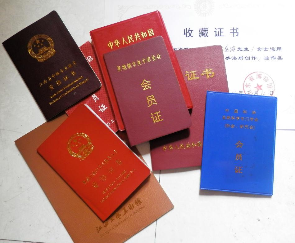 如何看待职称与价格的关系？