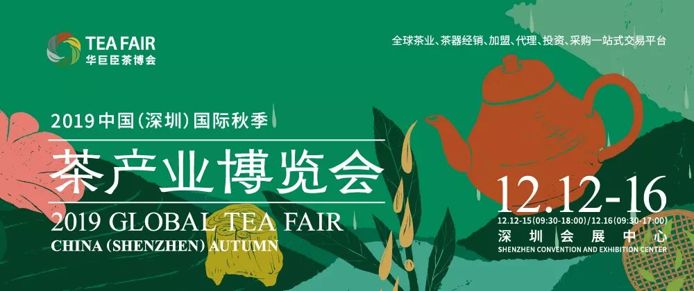 滇南陶韵全国巡展——深圳站