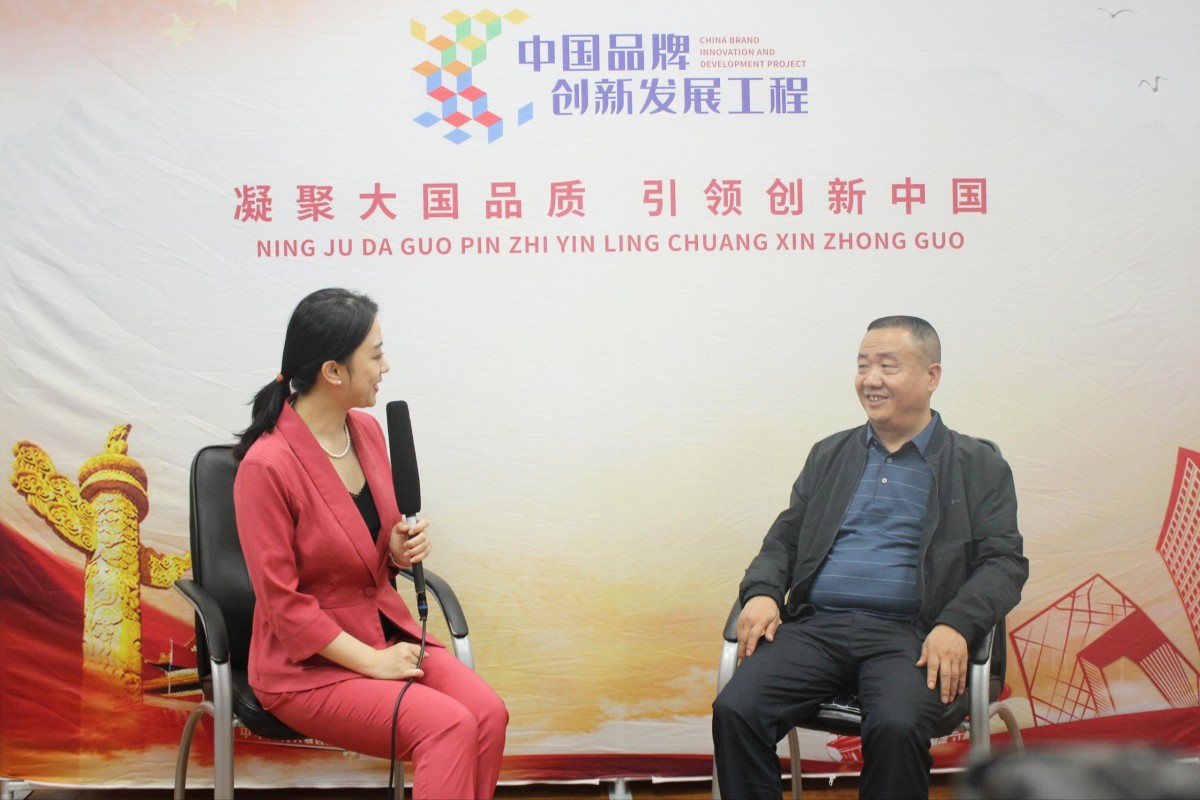 中国品牌创新发展工程访谈节目