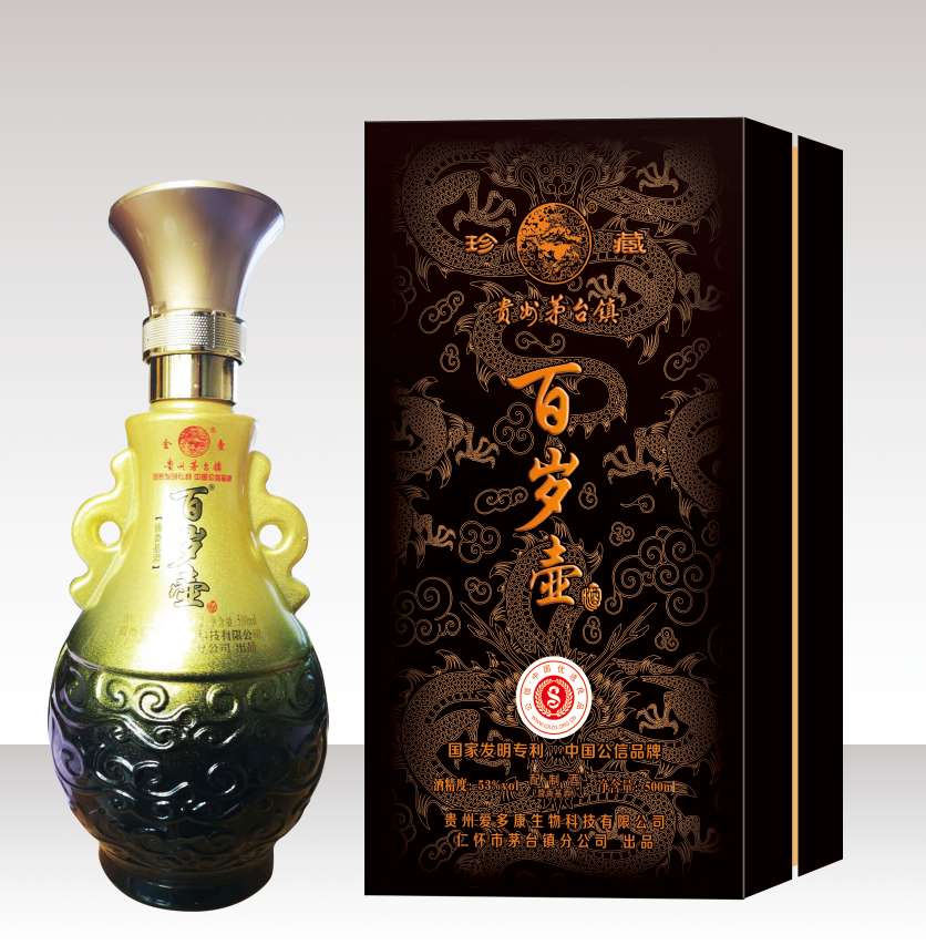 占地面积9338㎡1大酱香基酒基地贵州爱多康生物科技有限公司是集科研