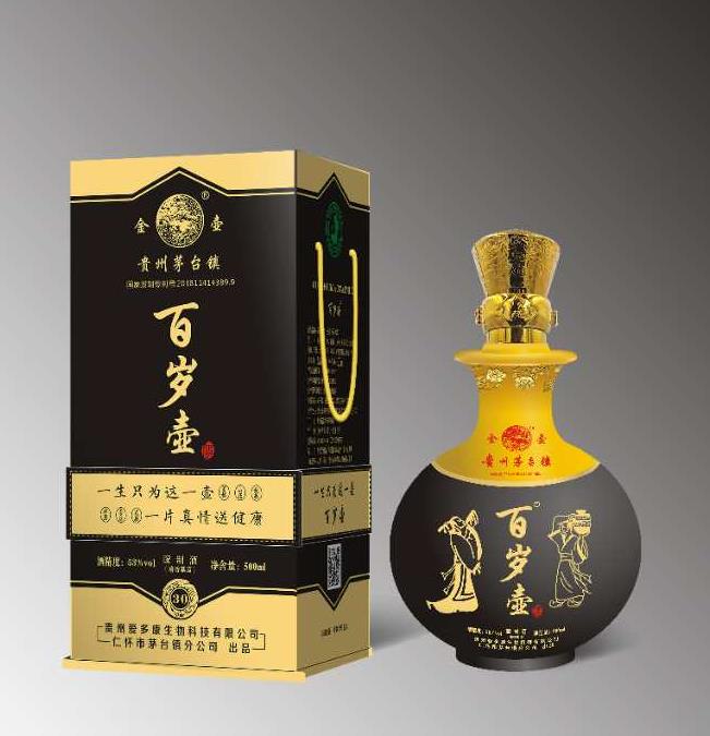 占地面积9338㎡1大酱香基酒基地贵州爱多康生物科技有限公司是集科研