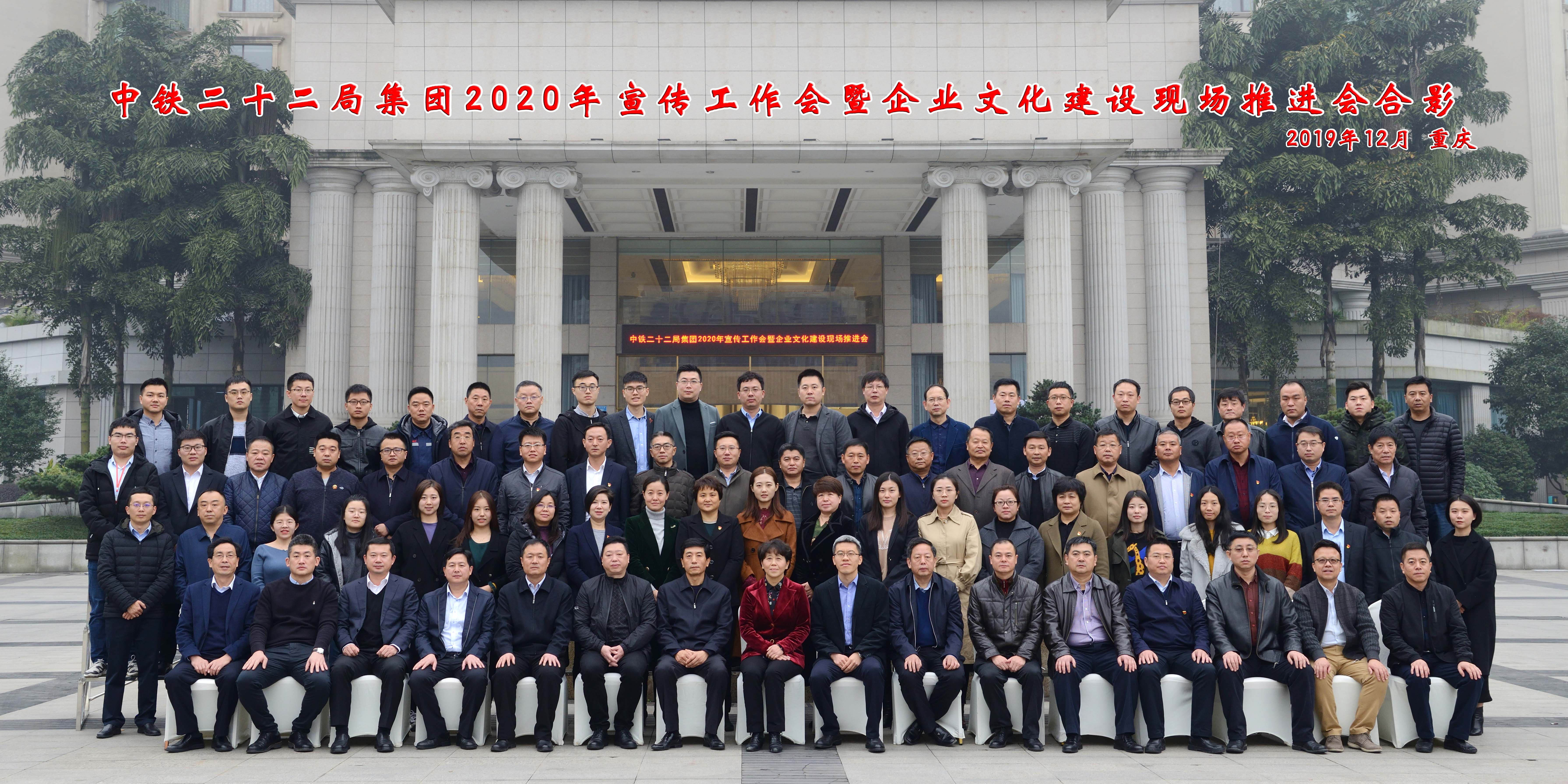 相辉摄影部_重庆大合影_北碚团体合影_重庆证件照拍摄_北碚区相辉摄影