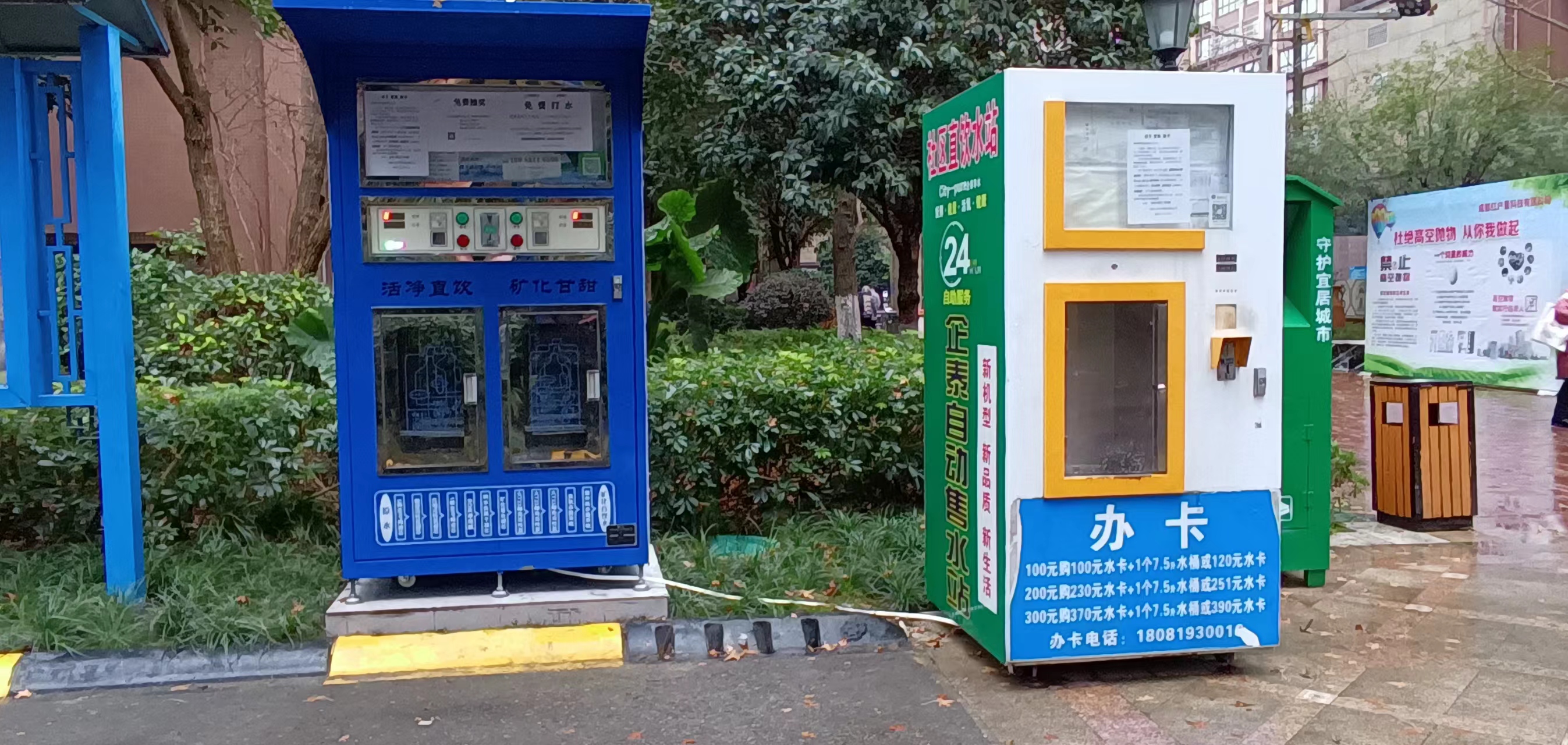 上善方圆净水-老机器更新换代