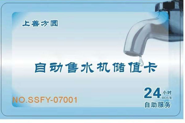 RO反渗透膜功能