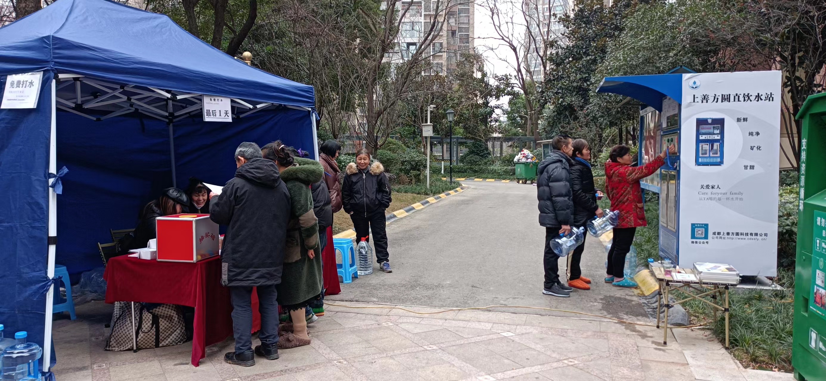 上善方圆净水活动展示