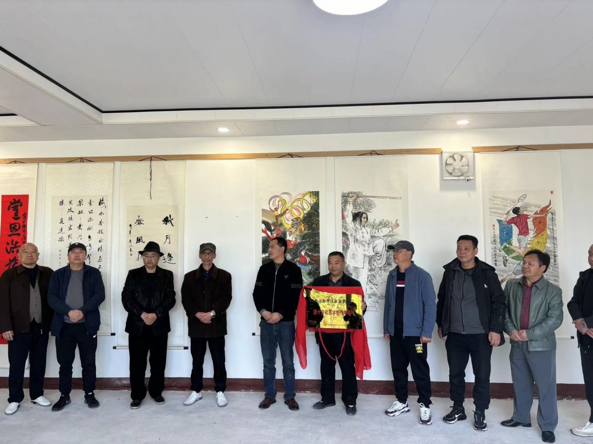 智稼农场红色农耕文化体验基地成立揭牌仪式-联合新都区新繁书画院