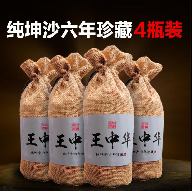 昌久白酒酿造坊