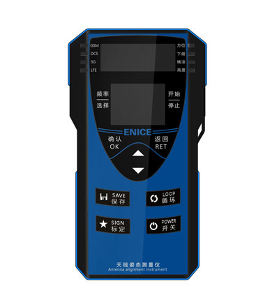 天线姿态测试仪