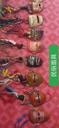 民俗面具