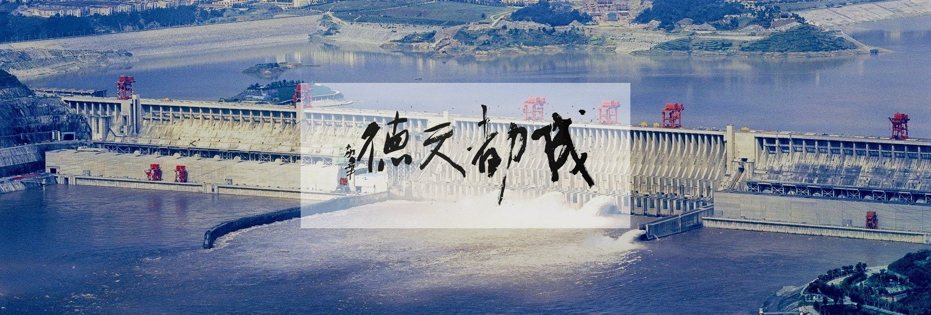 nBan