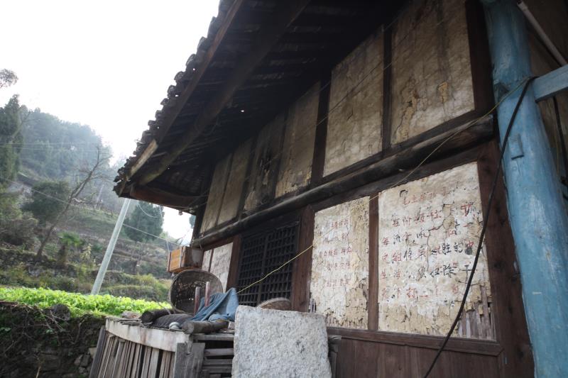 大尖山民居
