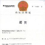 蜀贡