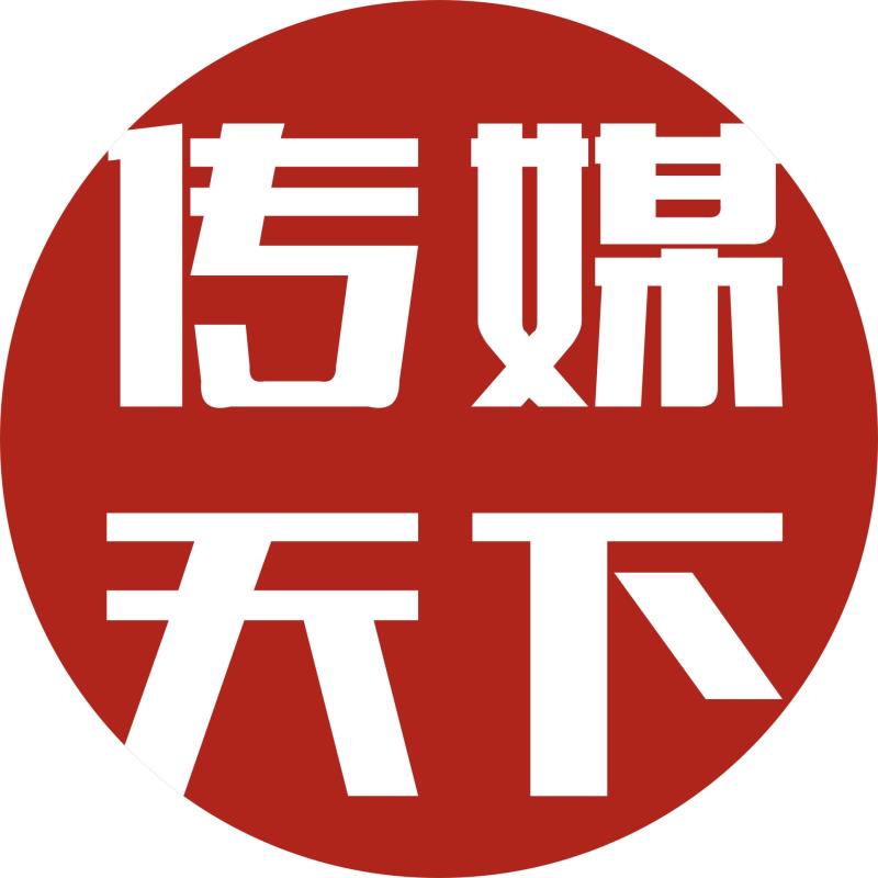 四川省天路传媒有限责任公司