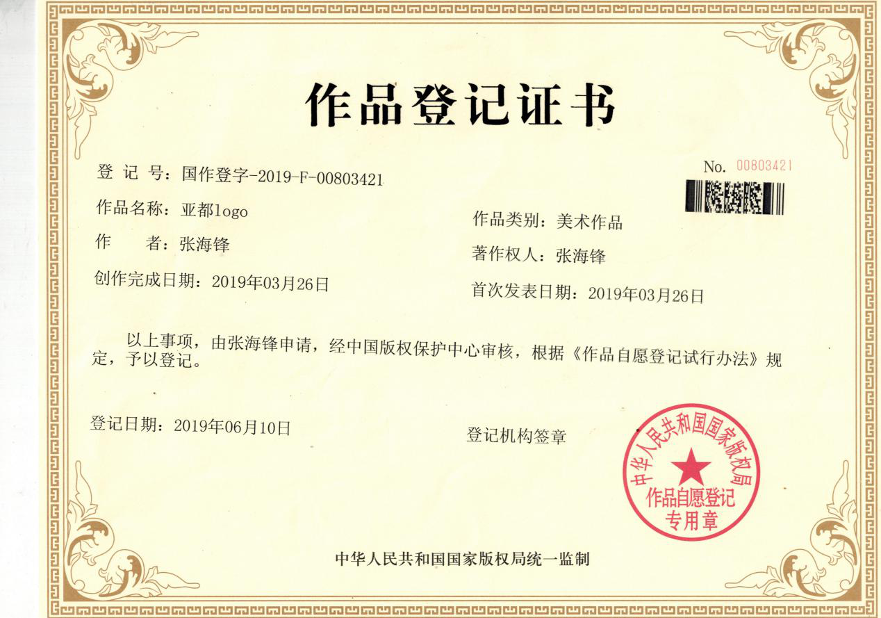 地铁专用保温隔热材料-四川亚都保温材料-成都铝箔