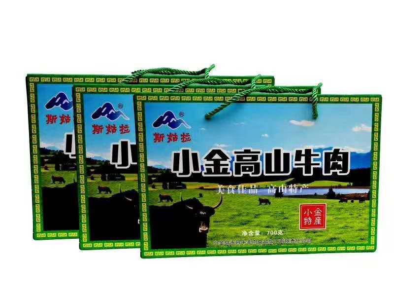 小金高山牦牛肉