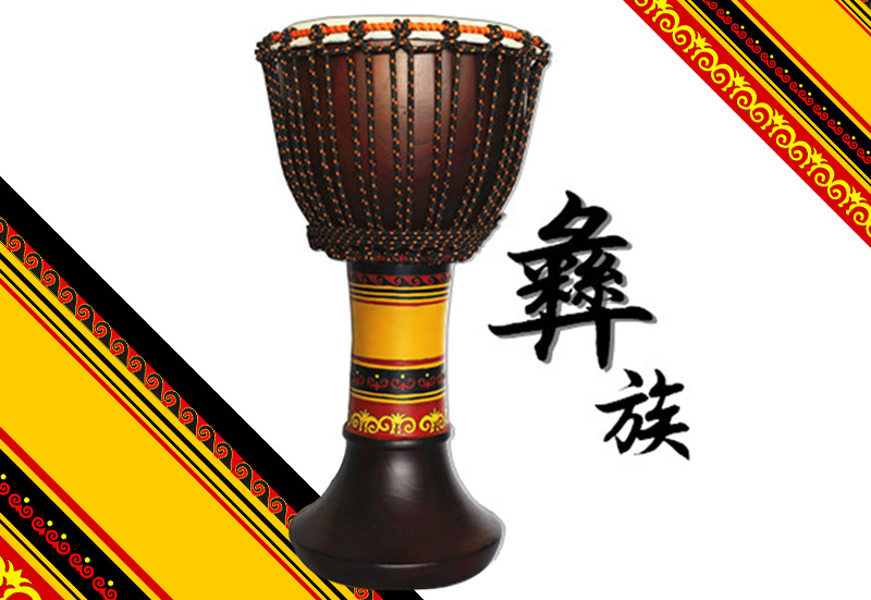 彝族款南乌孔雀鼓