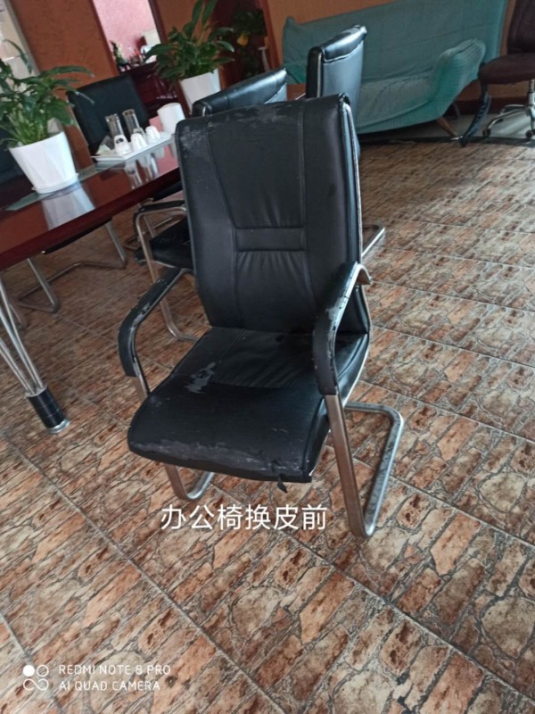 椅子维修翻新