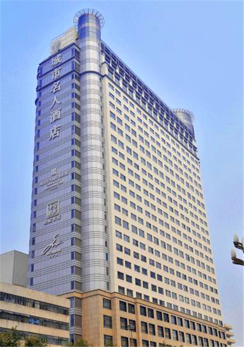 四川众鑫国际娱乐建设工程有限公司-装配式集成房屋